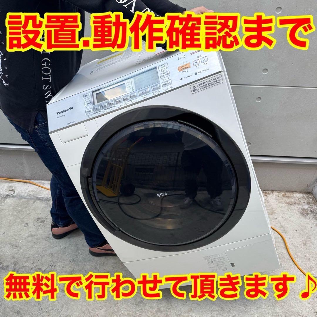 109⭐️2024年製★ほぼ新品★パナソニック　洗濯機　7KG 一人暮らし