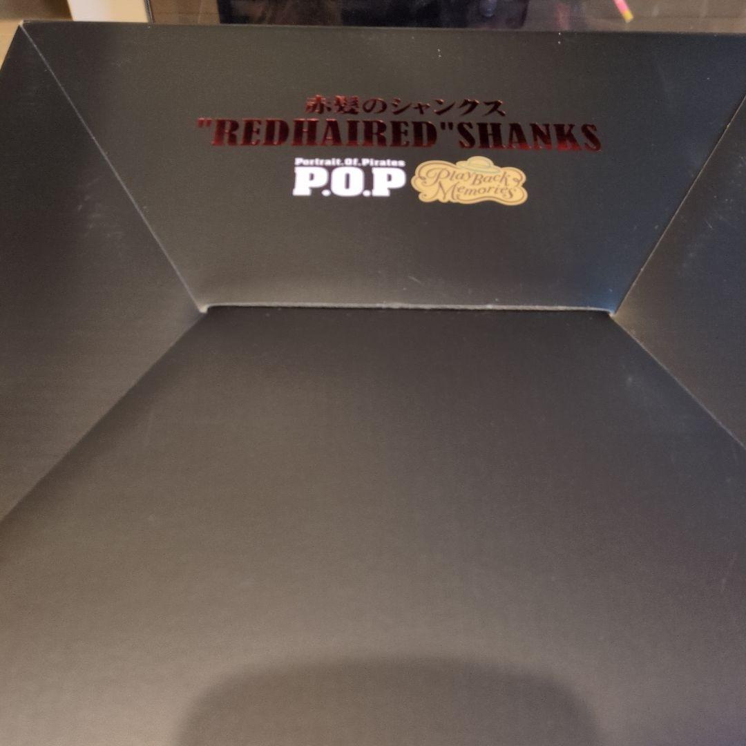 ワンピース POP フィギュア シャンクス ベンベックマン スモーカー たしぎ