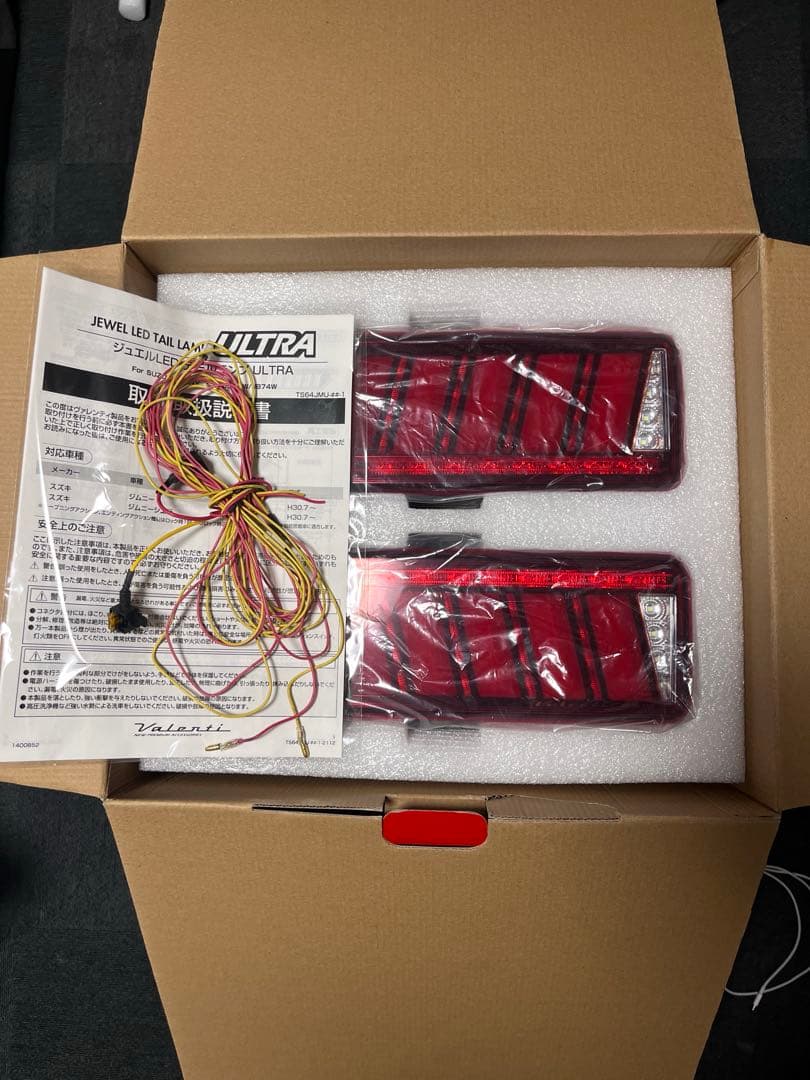 VALENTI ULTRA Jewel LEDテールランプ ジムニー