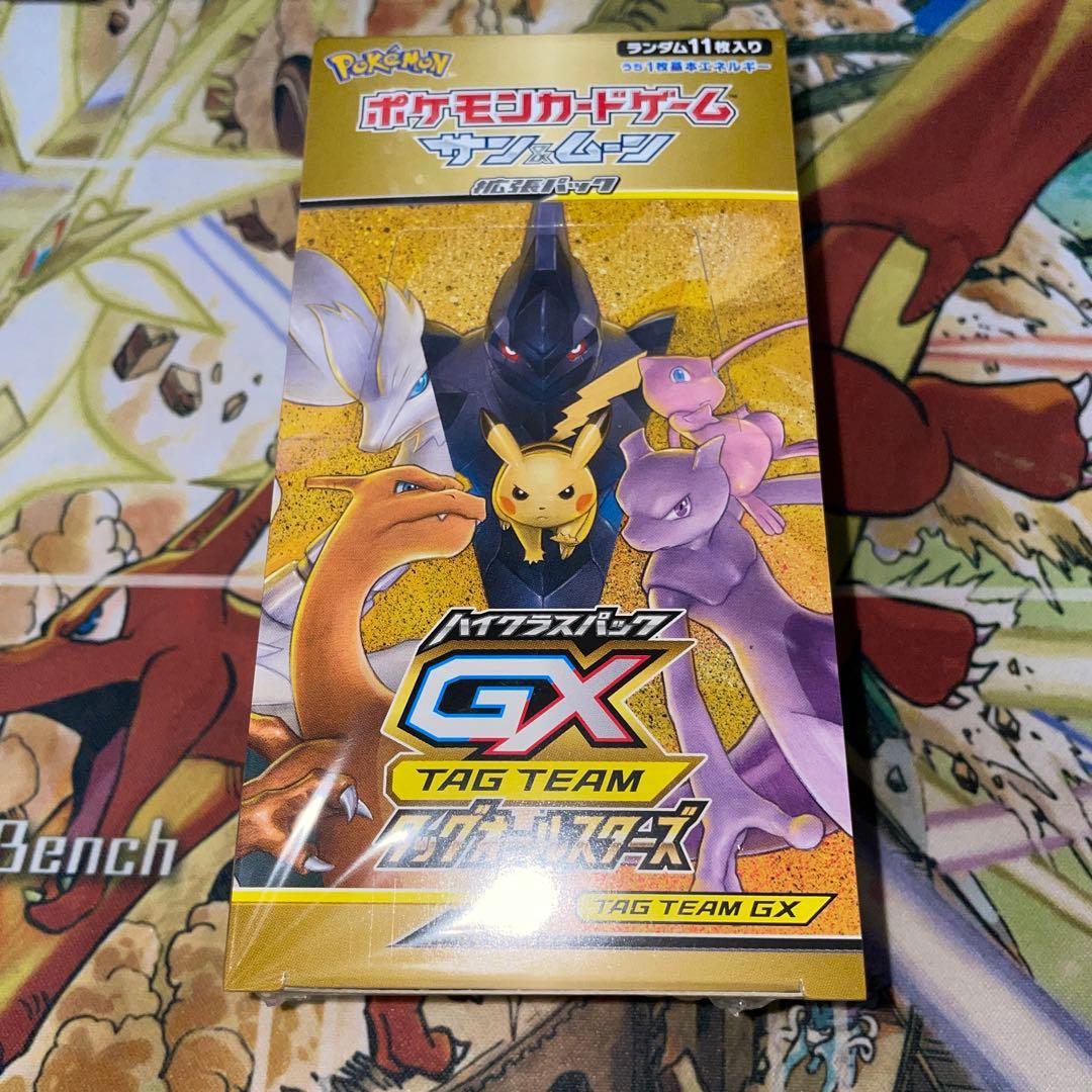 最安値　ポケモンカード　タッグオールスターズ　未開封