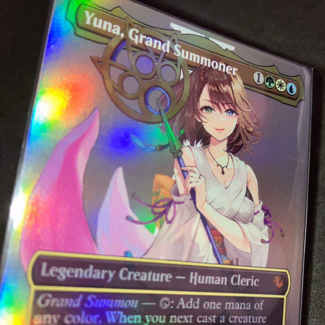 大召喚士、ユウナ　ボーダーレスfoil 英語　1枚　MTG