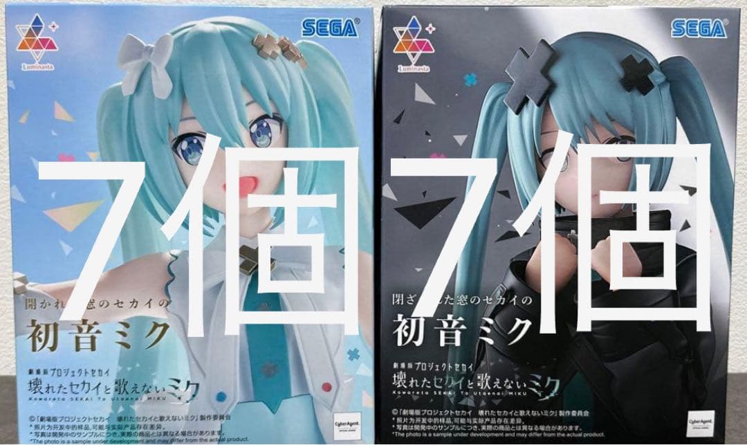 閉ざされた窓のセカイの初音ミク 開かれた窓のセカイの初音ミク フィギュア　14個