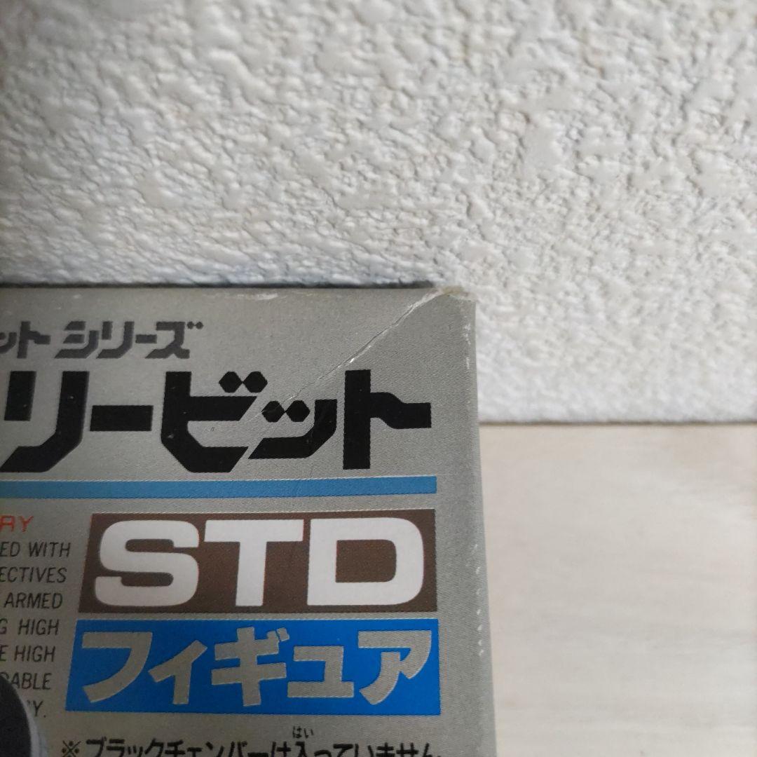 【サイバービットシリーズ】マーキュリービット　[電脳警察サイバーコップ］