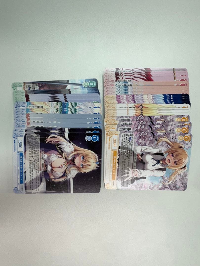 ヴァイスロゼ ハルカゼ　HARUKAZE RR以下4コン