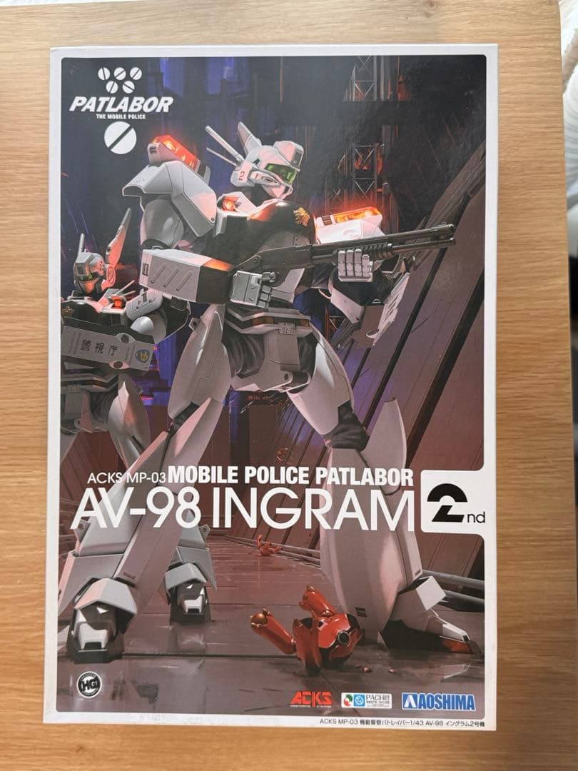 アオシマ　パトレイバー　AV-98 イングラム　2号機　MP-03