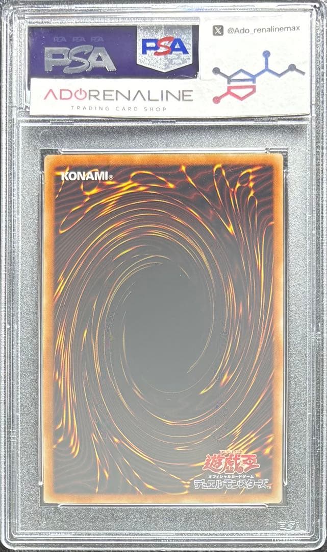 【PSA10】青眼の白龍 TRC ホログラフィック