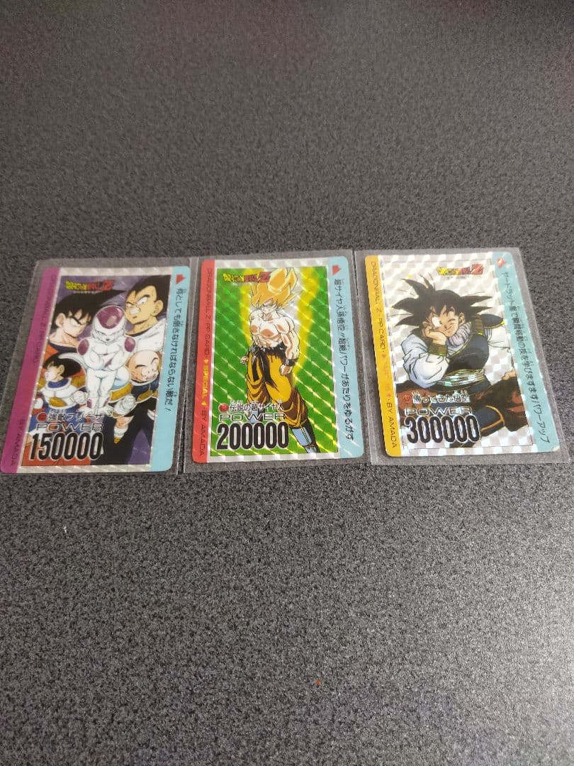 【値下げ】ドラゴンボール　カードセット15枚　600番代