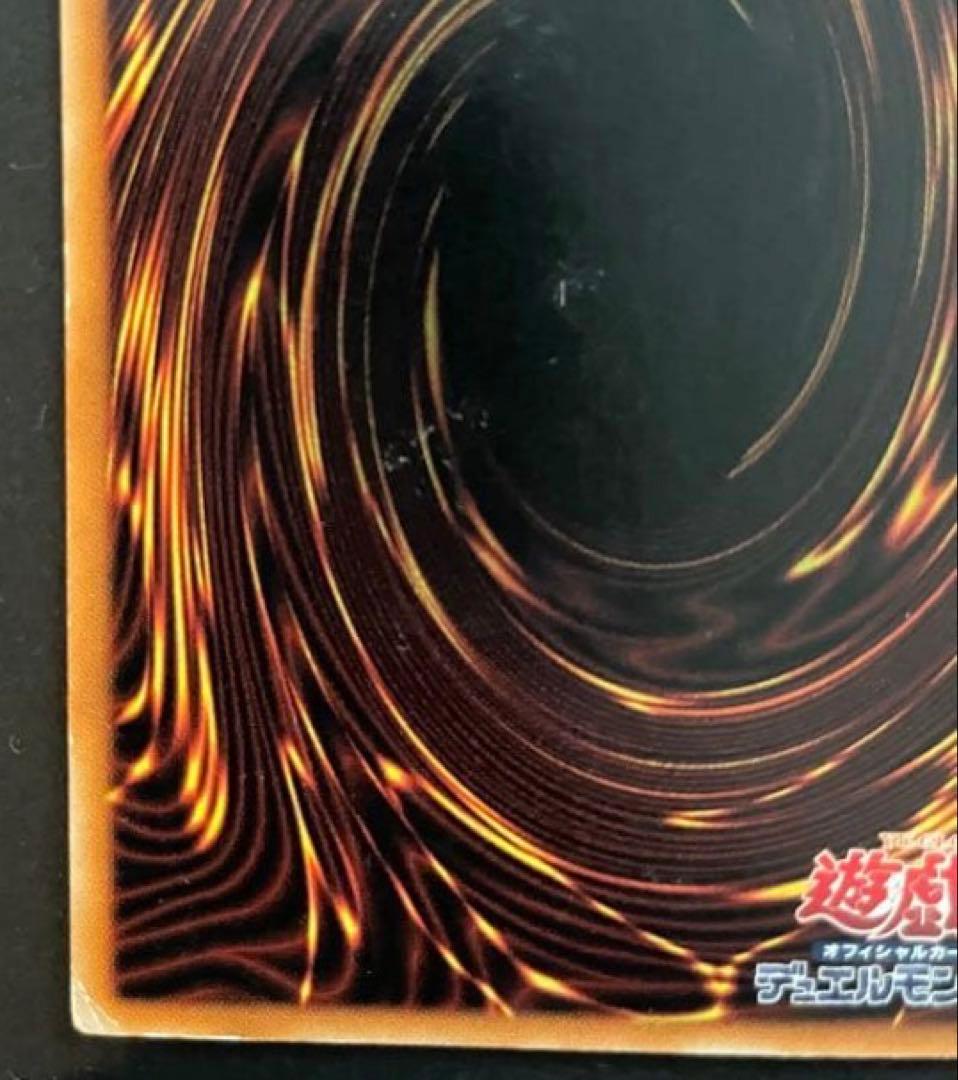 【特価中】 真紅眼の黒竜 レッドアイズブラックドラゴン レリーフ 初期絵