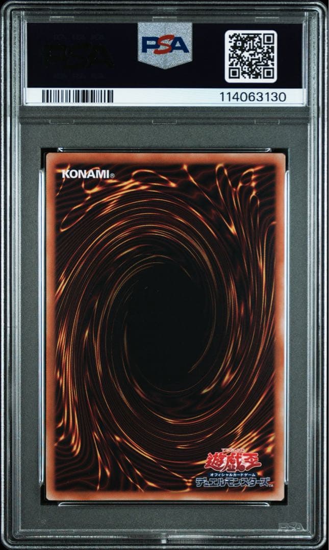 鑑定品 PSA10 極美品　ブラック・マジシャン・ガール　25th クオシク