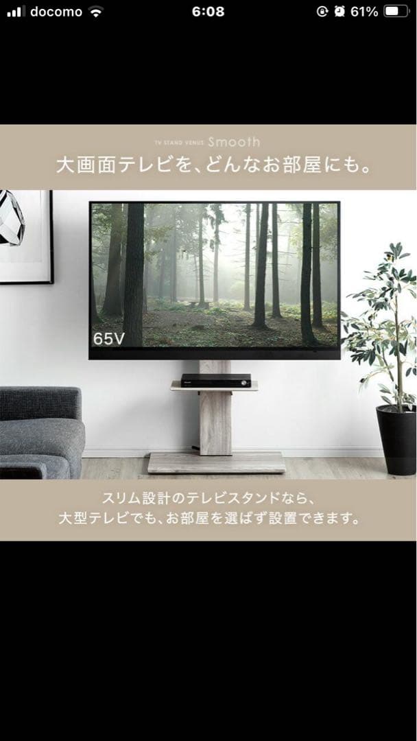 鈴木様、専用