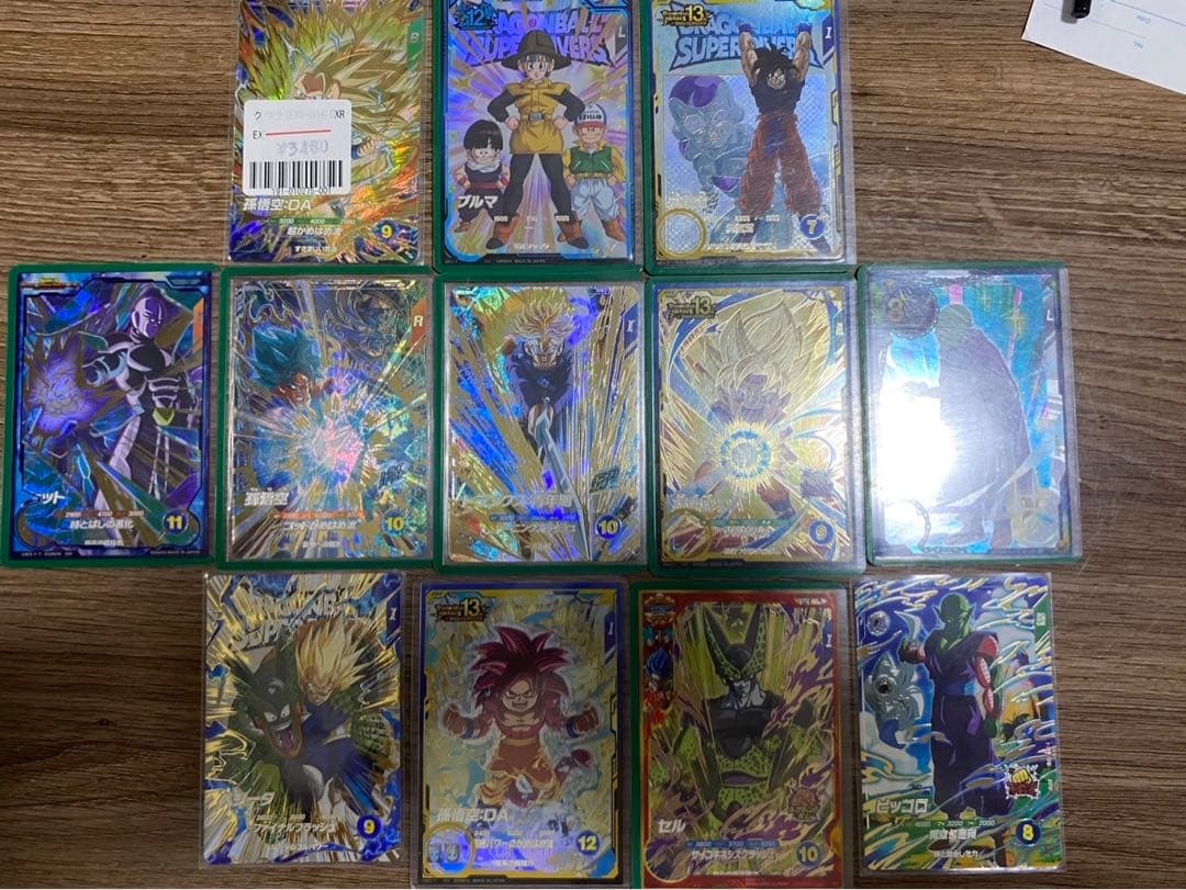 ドラゴンボールスーパーダイバーズ