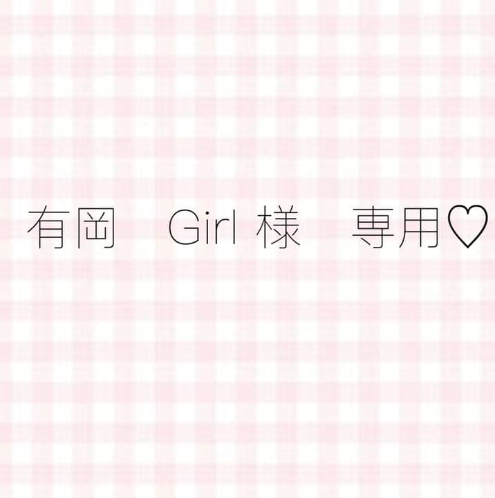 有岡　Girl ✧。·*