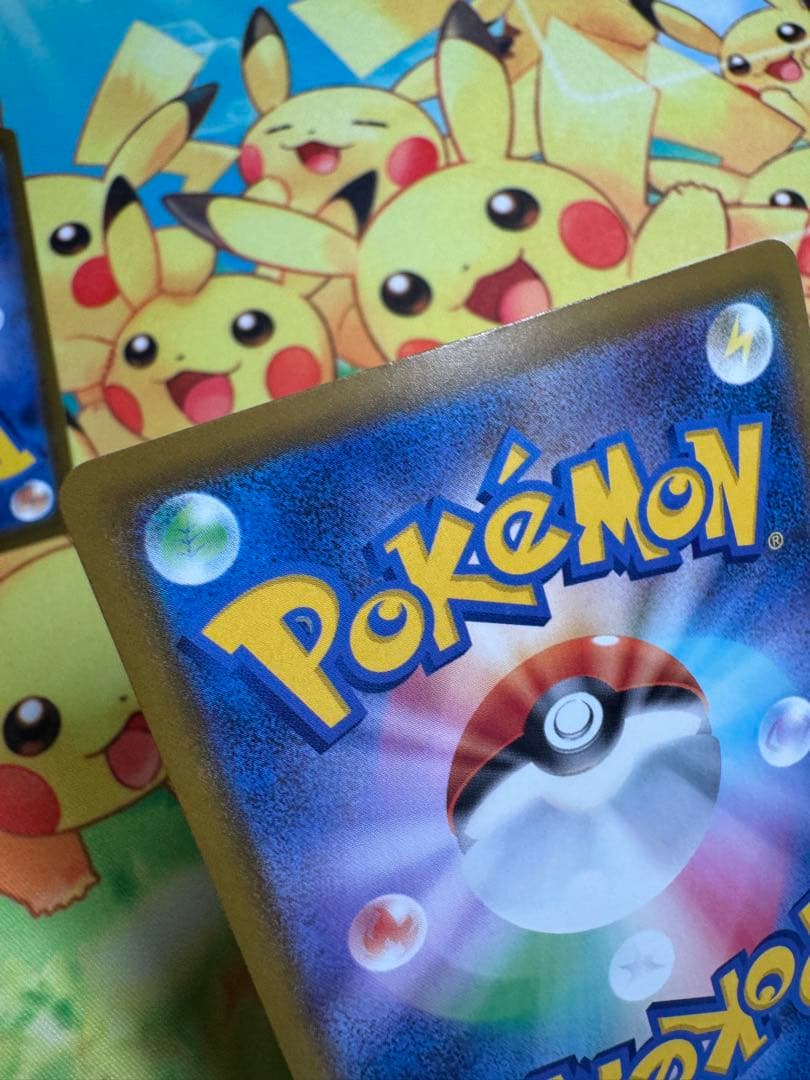 ポケモンカード ピカチュウ マクドナルド プロモ 4枚 020/M-P