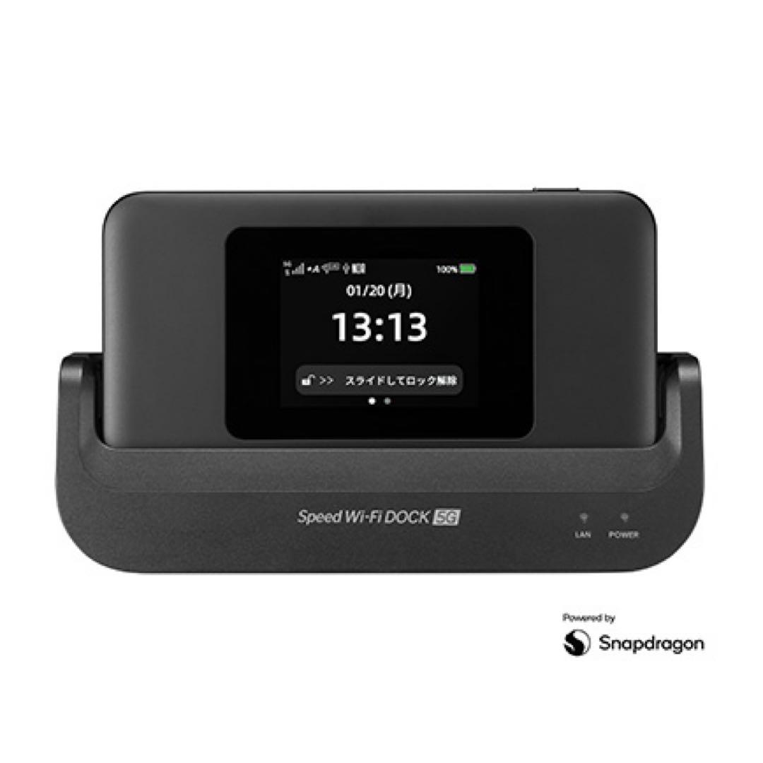 Speed Wi-Fi DOCK 5G 01 ブラック