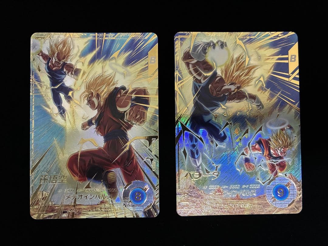 ドラゴンボールダイバーズ SDV6-025 SDV6-034 パラレル