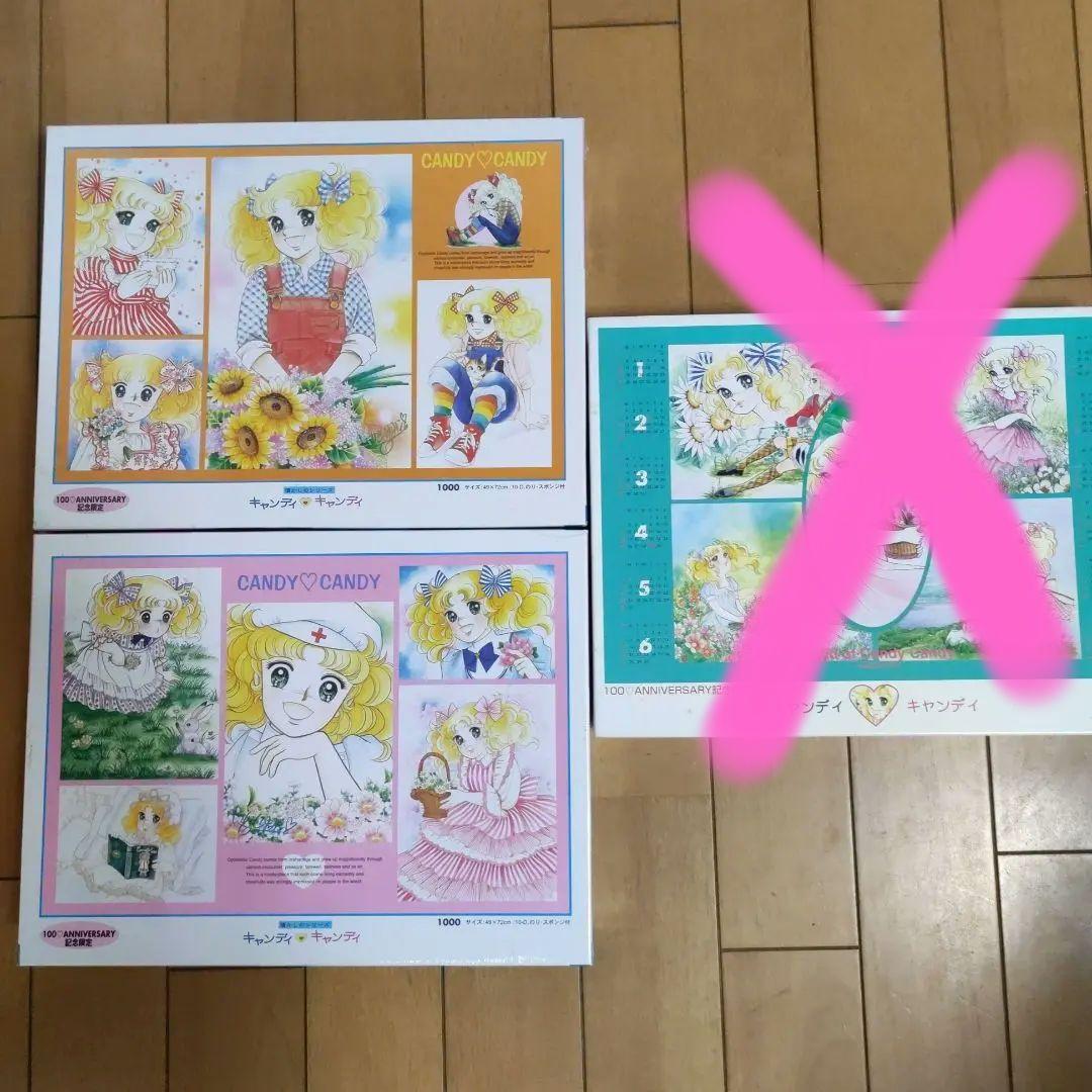リュック