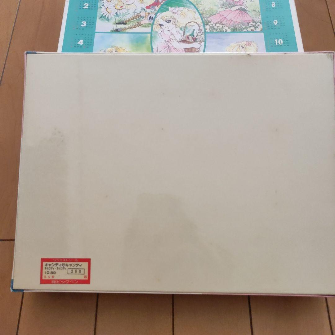 リュック