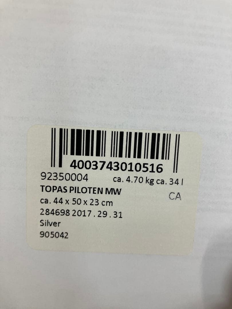 値下 RIMOWA リモワ 4輪 Pilot Multiwheel パイロット