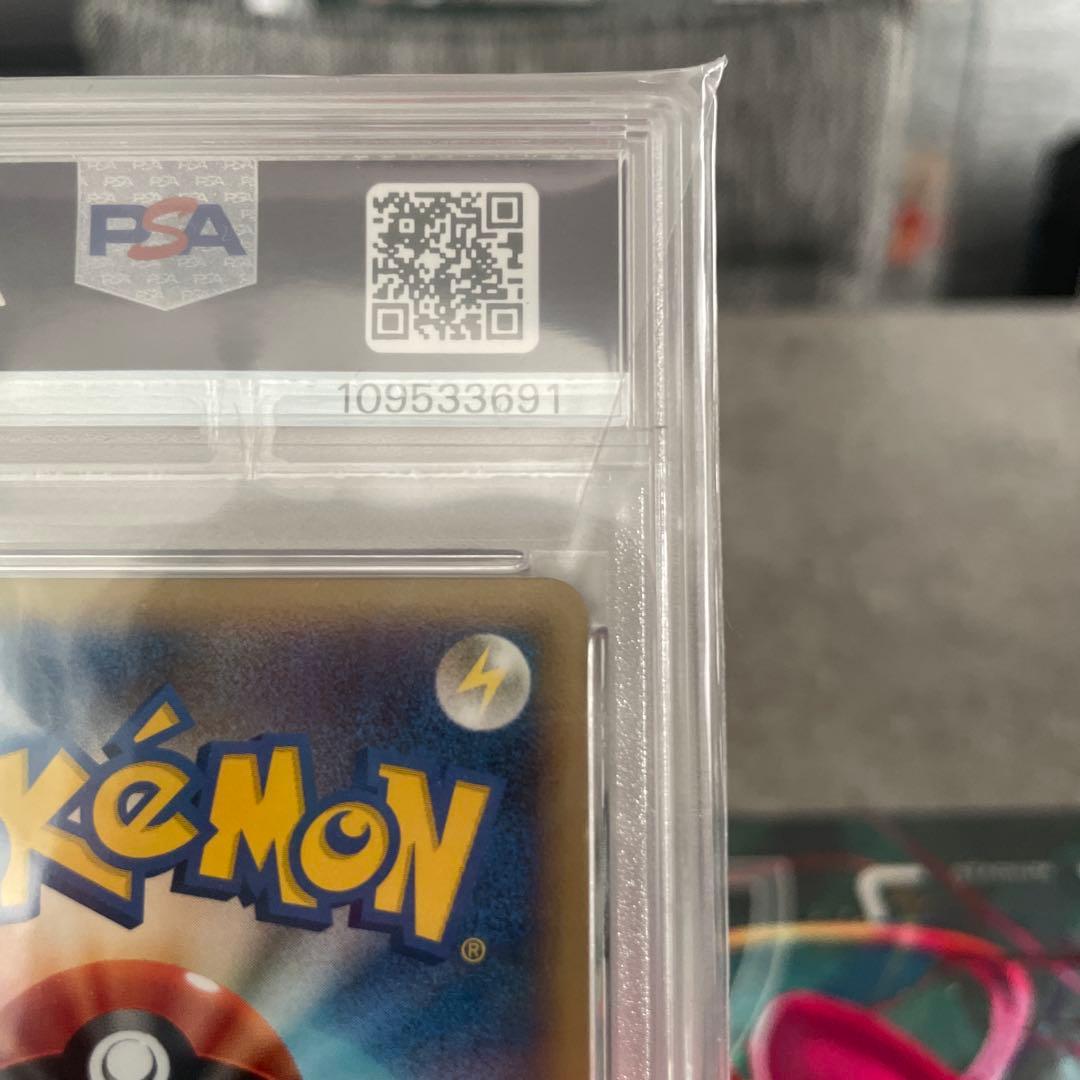 ポケモンカード エキスパートデッキ リーフィア PSA10