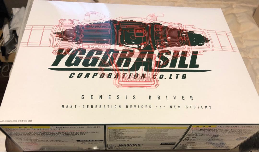 CSMゲネシスドライバー バックルEDITION