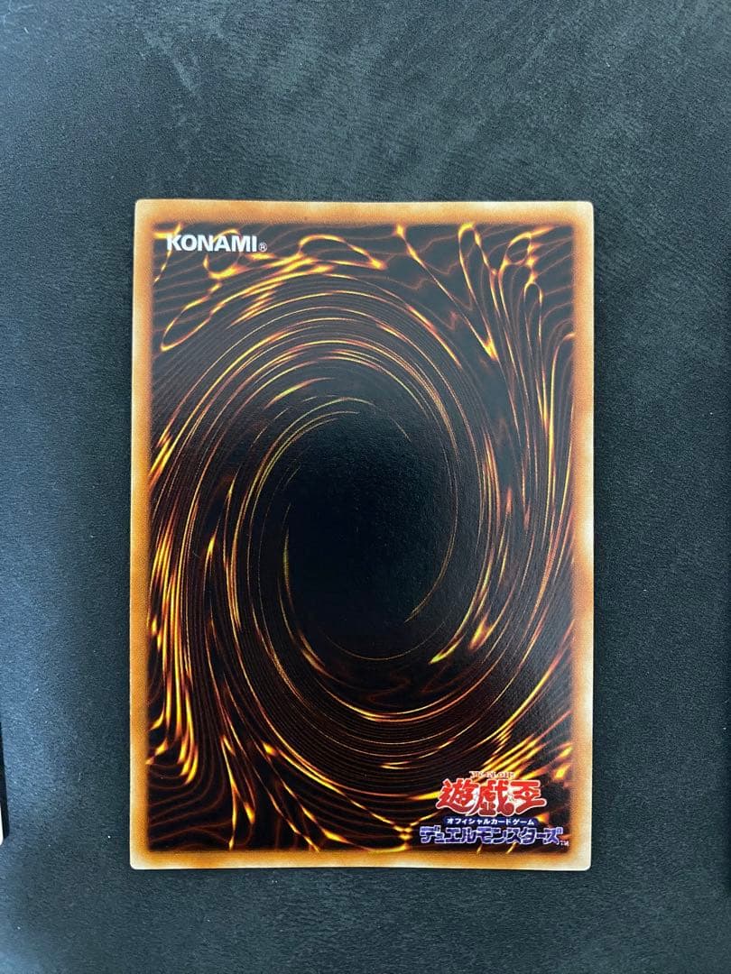 遊戯王　初期　青眼の白龍　ブラック・マジシャン　真紅眼の黒竜