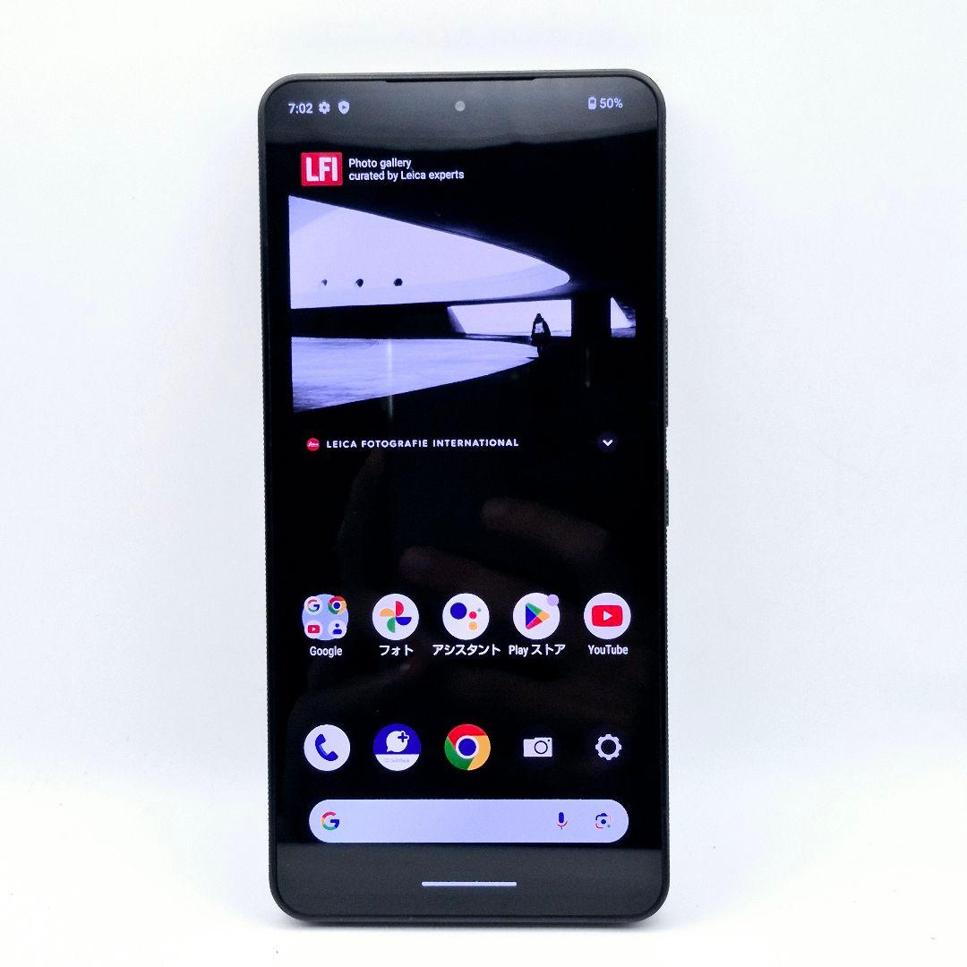 [F95]Leitz phone 3 ブラック 極美品 SIMフリー
