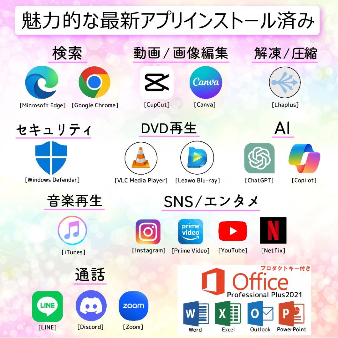 富士通 第8世代 i7 新品SSD512＋HDD1Tメモリ16 ノートパソコン