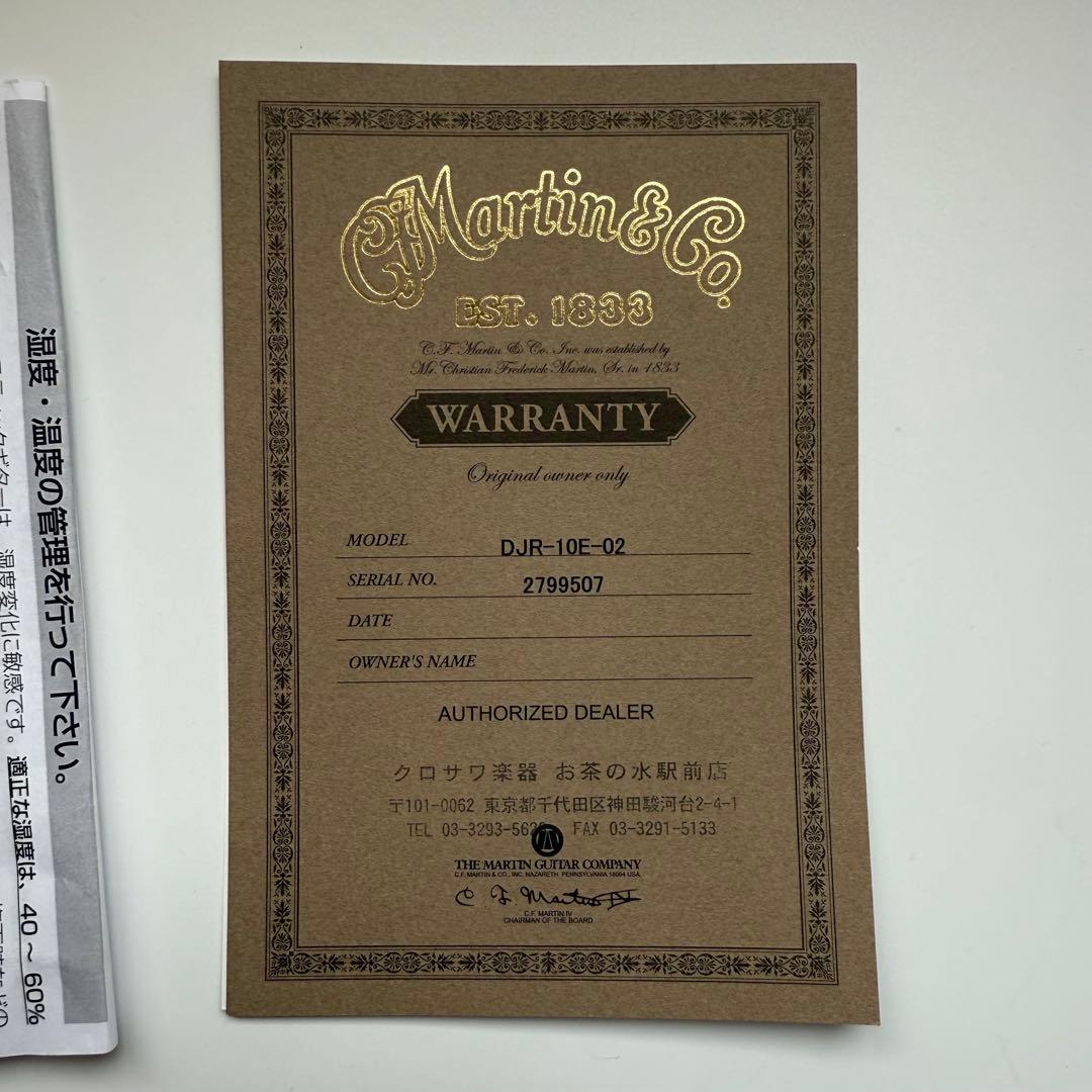 g*o様 DJR-10E-02 エレアコ