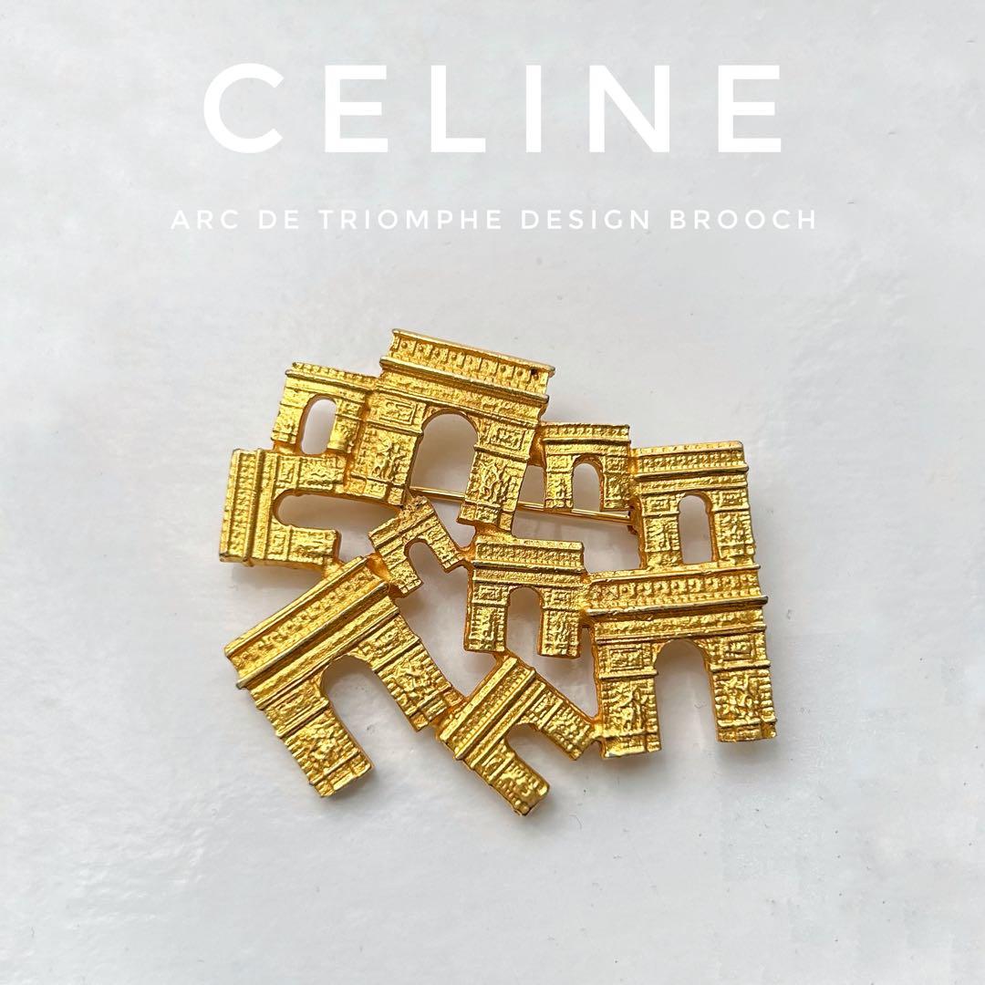 【超希少・美品】CELINE 凱旋門 ブローチ ヴィンテージ ゴールド
