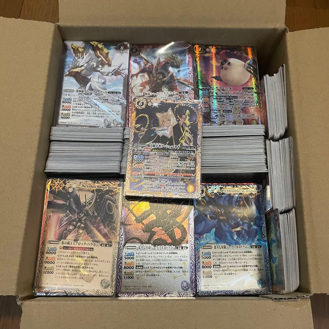 バトスピ　引退品（5個セット）