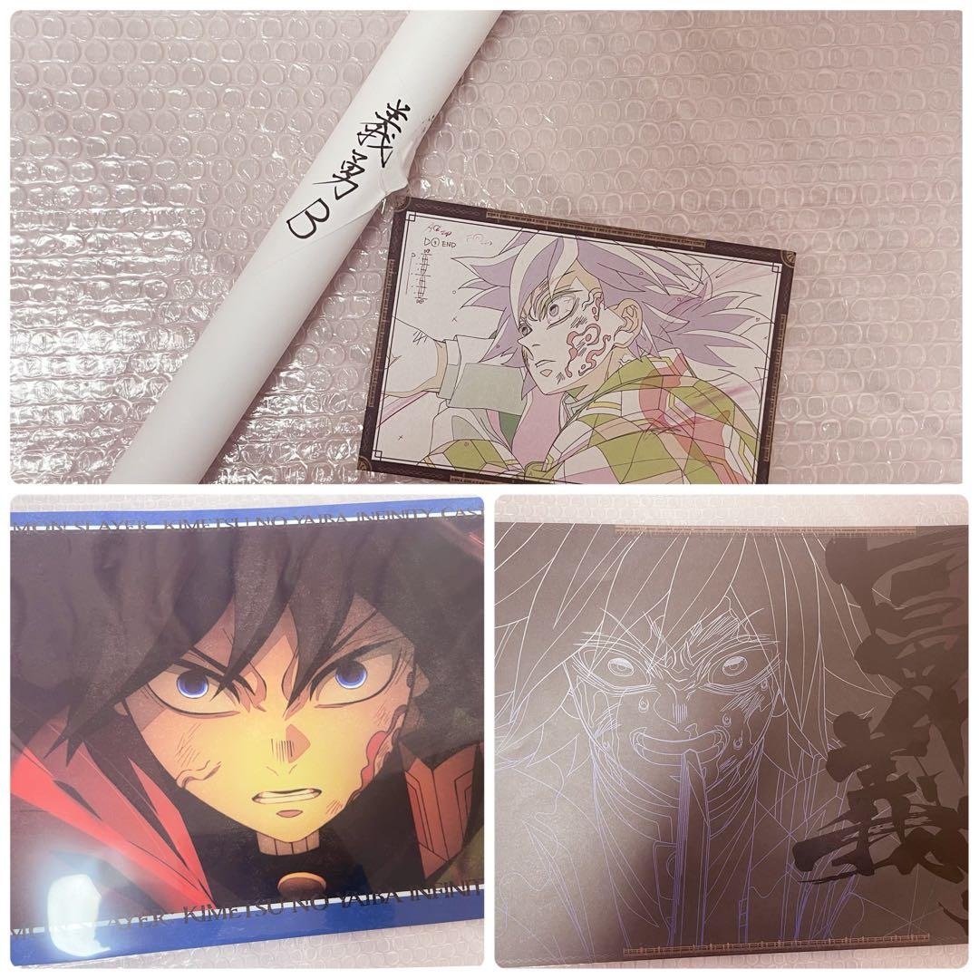 鬼滅の刃　冨岡義勇　ダイニング　ランチョンマット　ポスター　ケース