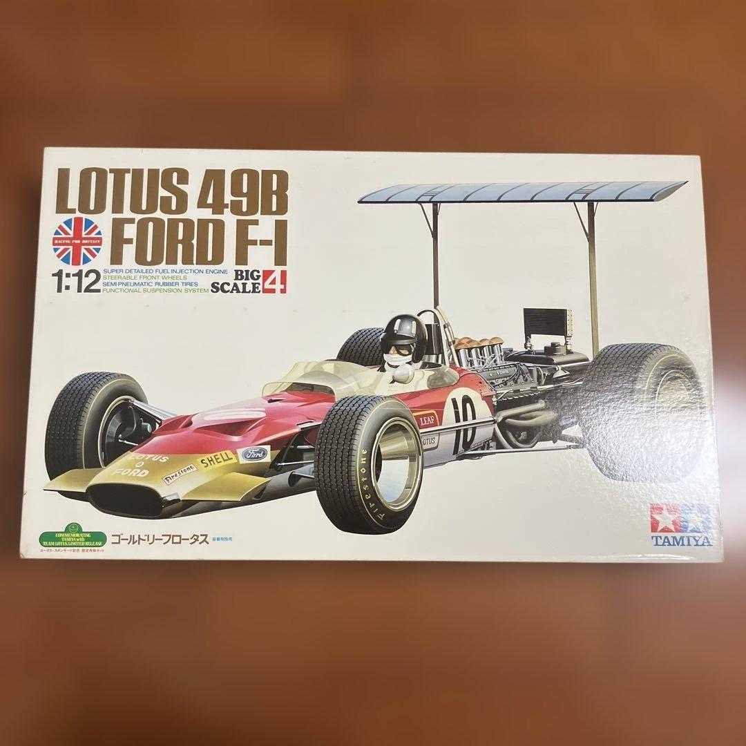 LOTUS 49B FORD F1 タミヤ　1/12