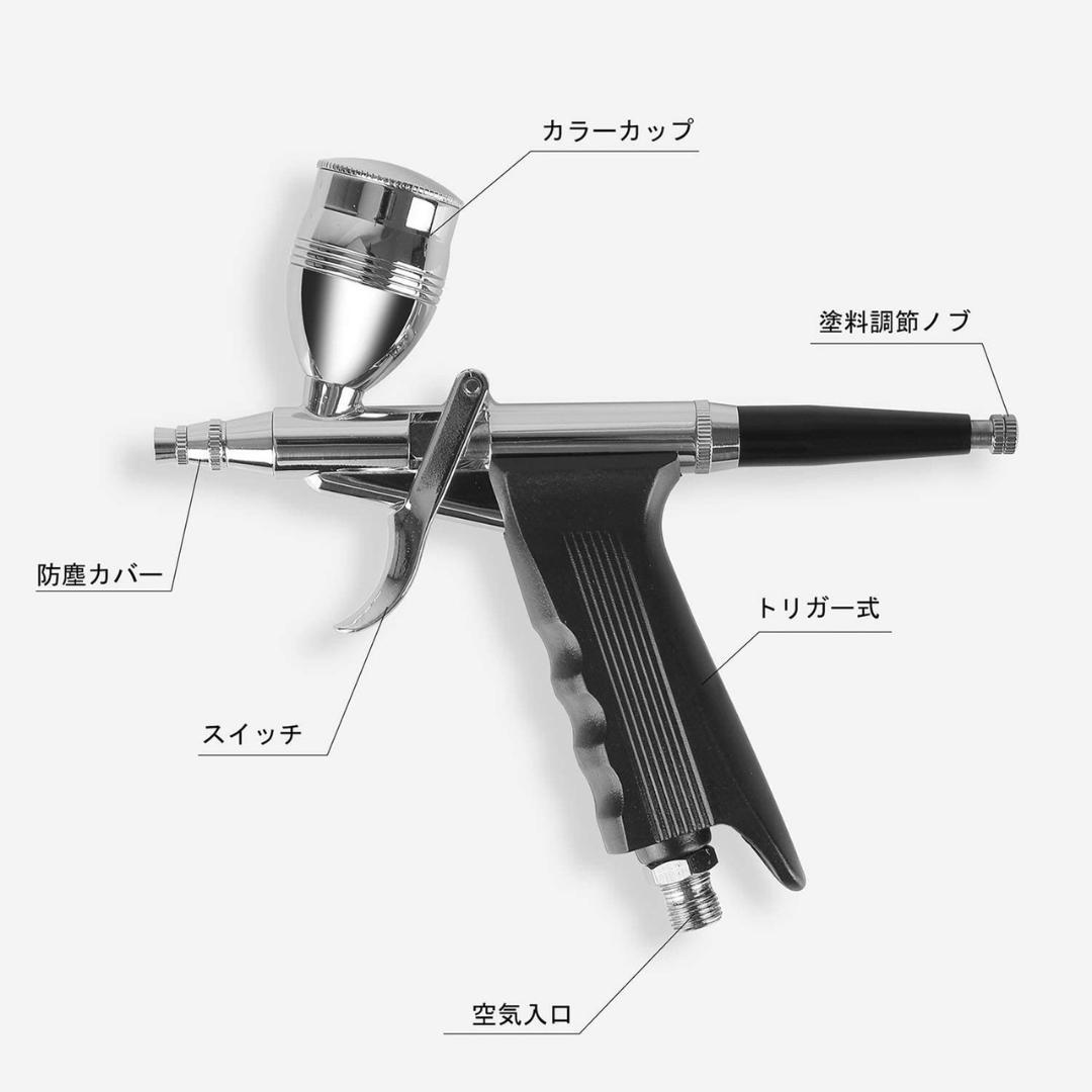 ❤繊細なプラモデル塗装も美しいネイルアートもこの1台で♪❤エアーブラシセット