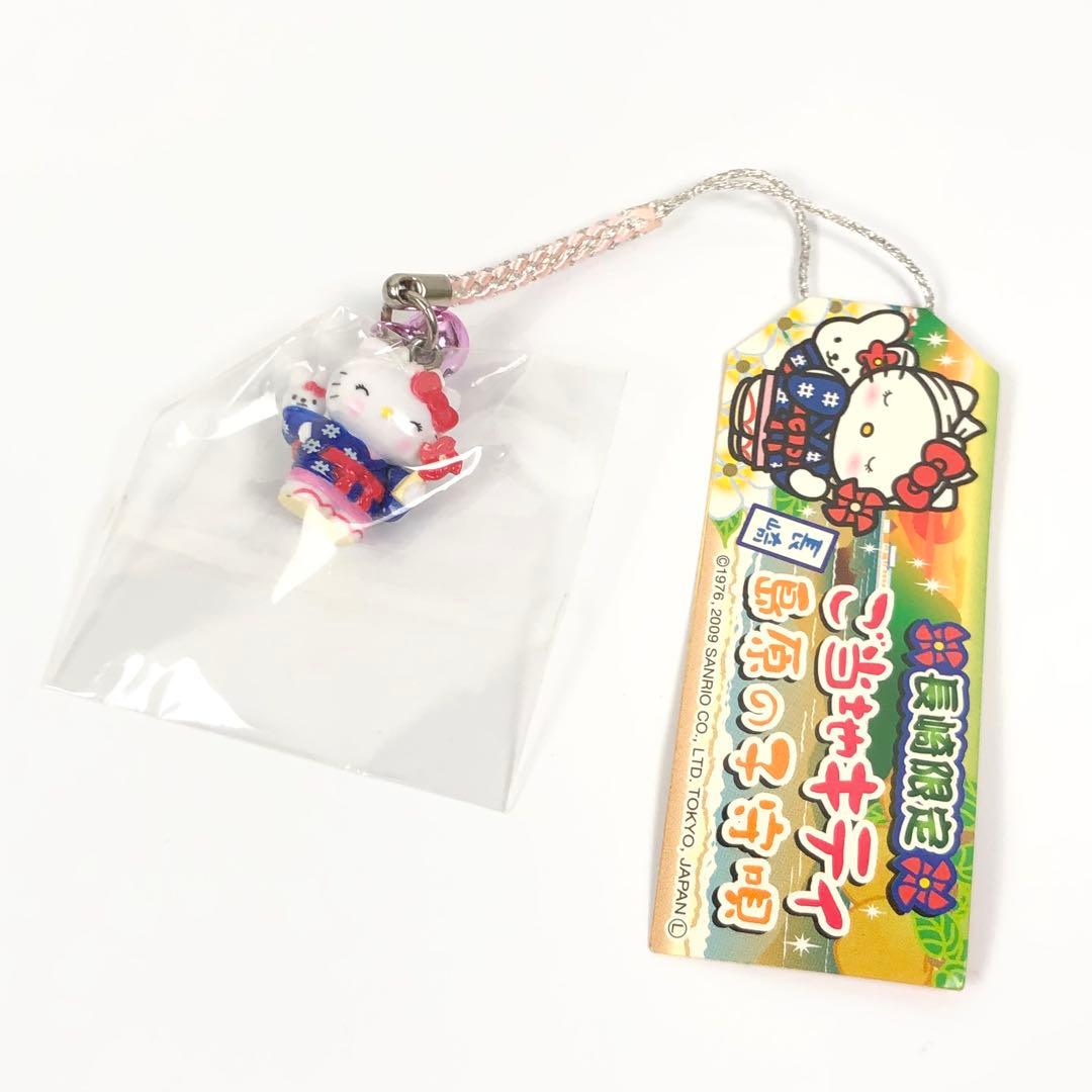 ハローキティ ストラップ 長崎限定 島原の子守唄 ご当地キティ