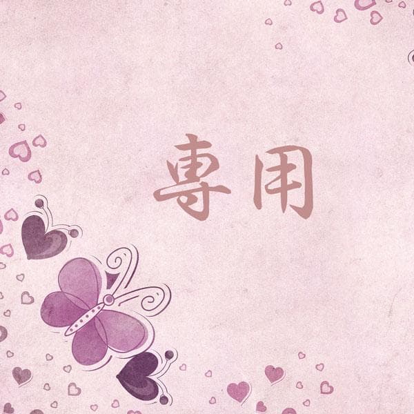 bo★オラクル
