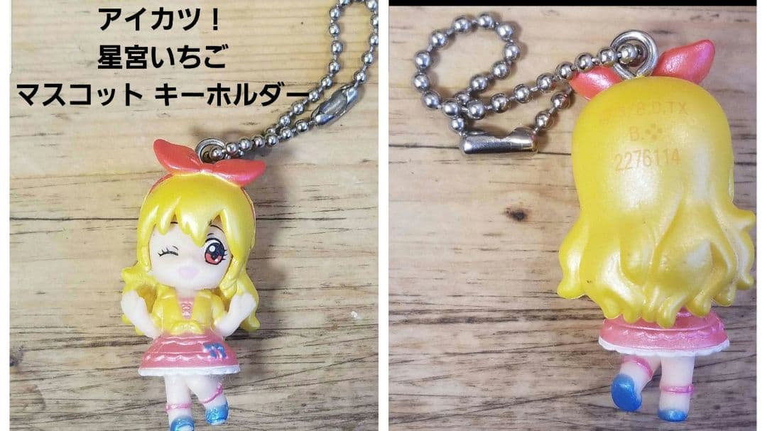 アイカツ 初期メンバー カード ファイル 一番くじ まとめ売り デッドストック