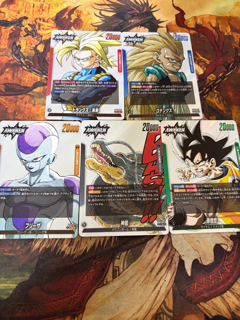フュージョンワールド　マンガブースター02 SR以下4コン
