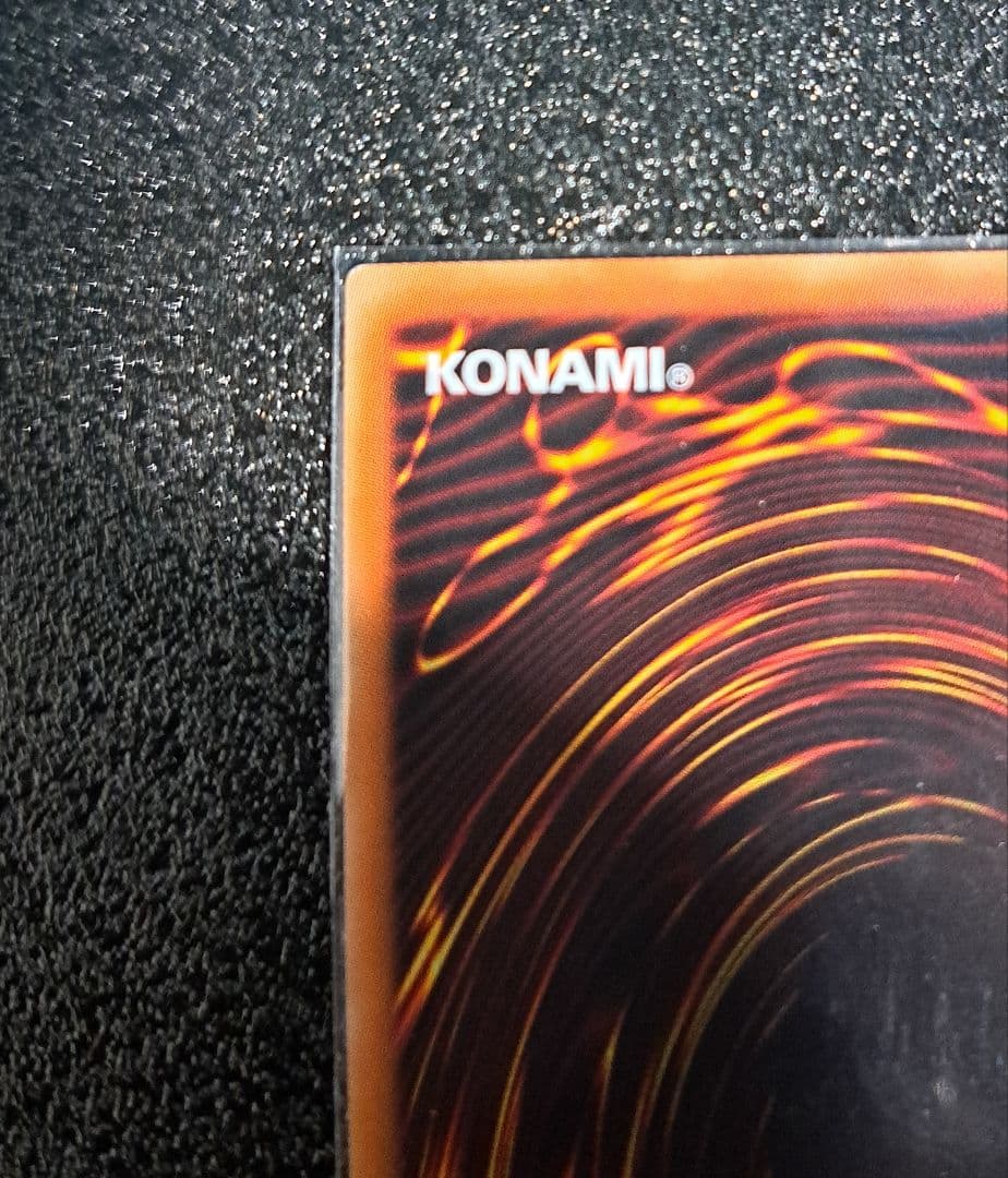 ★神希少！5つ目の個体★遊戯王【20thSE 聖杯の神子イヴ】ダークネオストーム