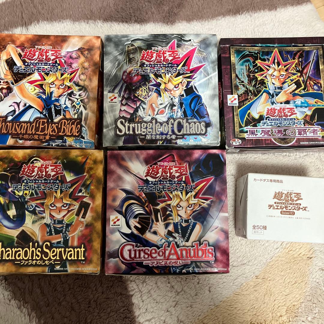 遊戯王　OCG デュエルモンスターズ セット