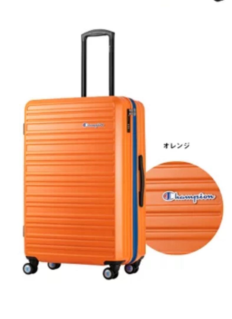 Champion オレンジ キャリーケース
