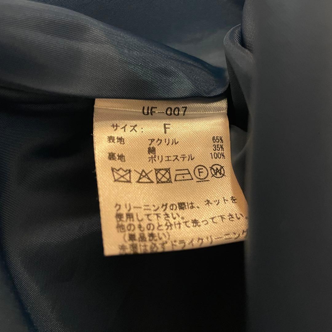 【美品】ふじあみ unof コート ブルー