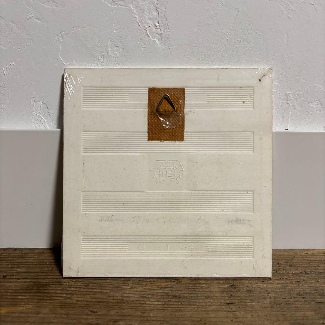 やなせたかし タイル メッセージ イラスト 貴重 昭和48年 アンパンマン