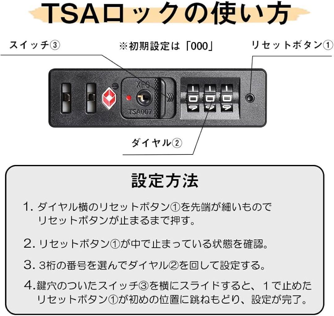 新品[New Trip] スーツケース拡張機能付き 軽量 約60リットルMサイズ