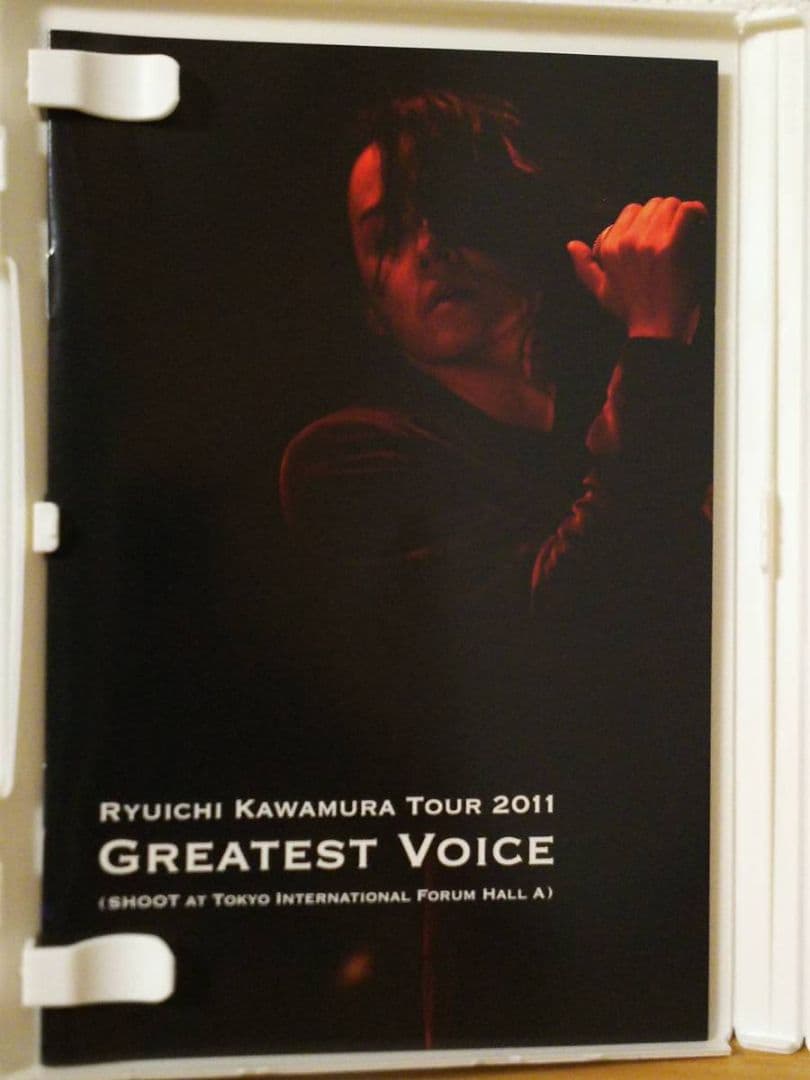 FC限定！LUNA SEA河村隆一GREATEST VOICE～魂の叫び～DVD