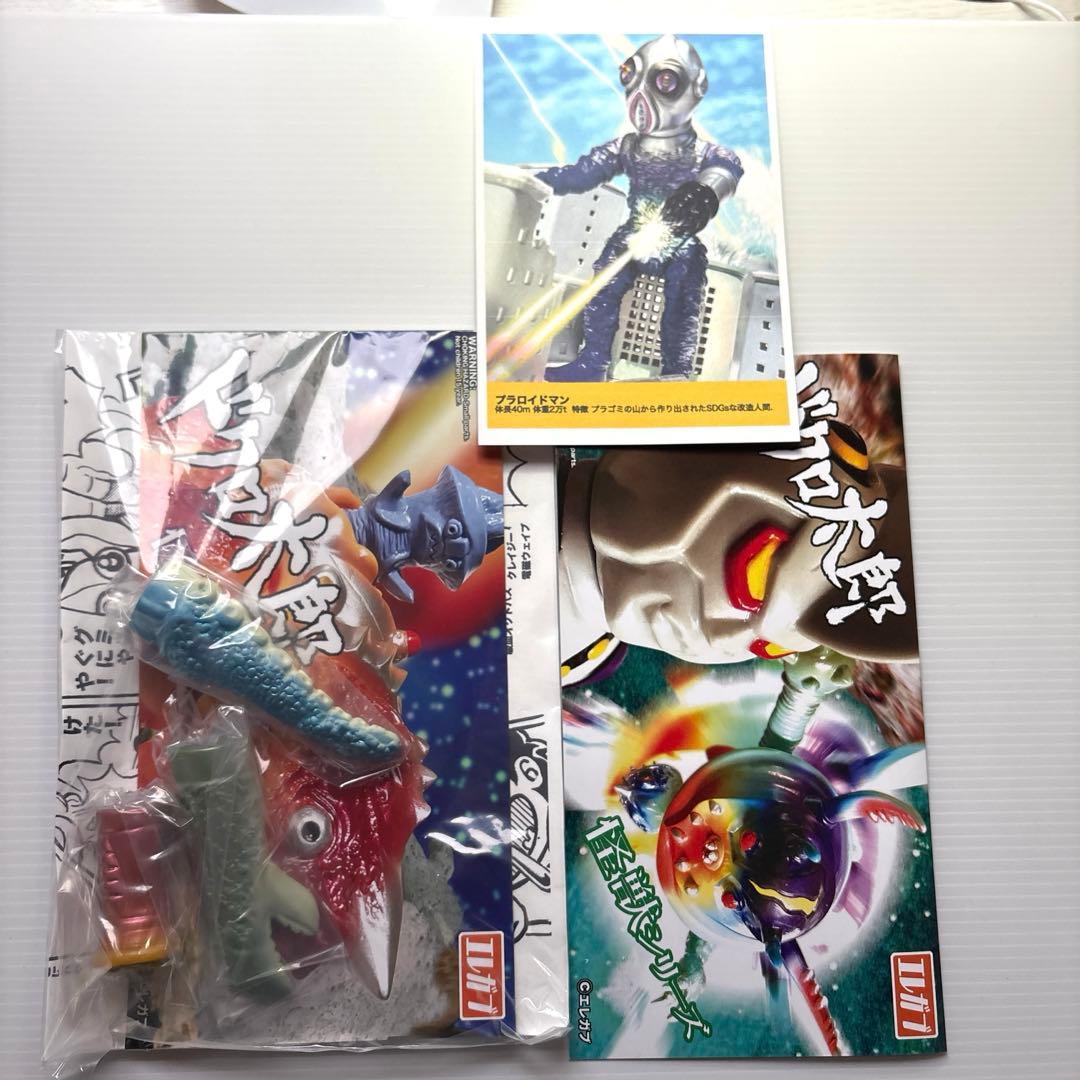 エレガブ　プラロイドマン　1期　ソフビ