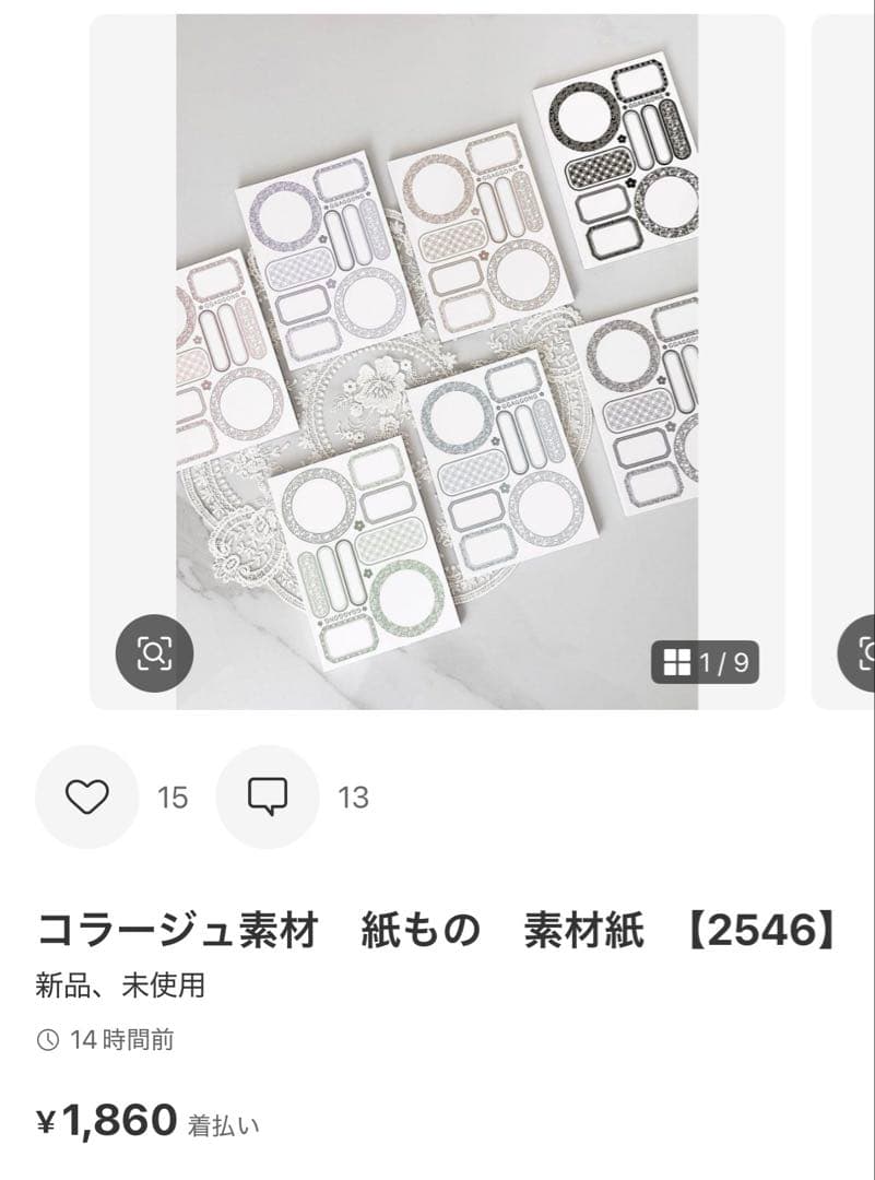 ◆ヘイホー◆