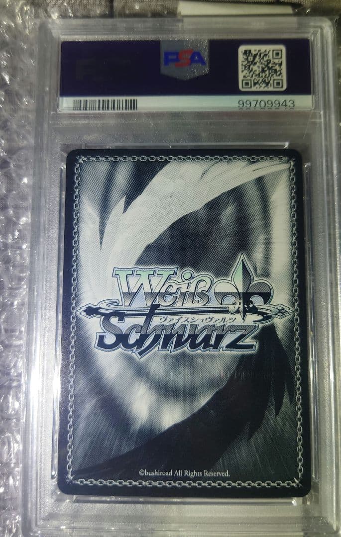 ヴァイスシュヴァルツ 葬送のフリーレン 冬の装い　SP PSA10