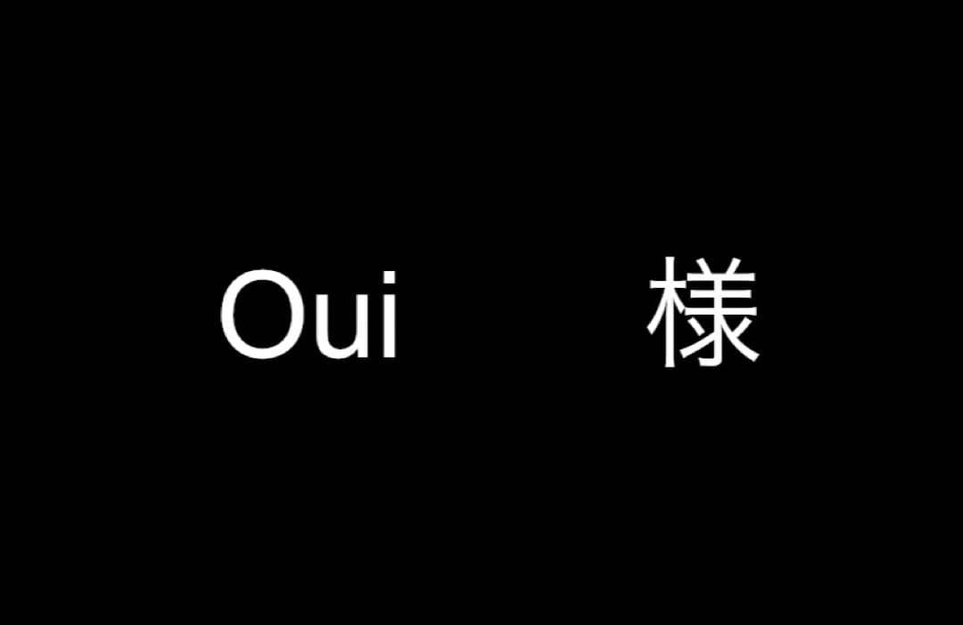 Ouiオーダーページ