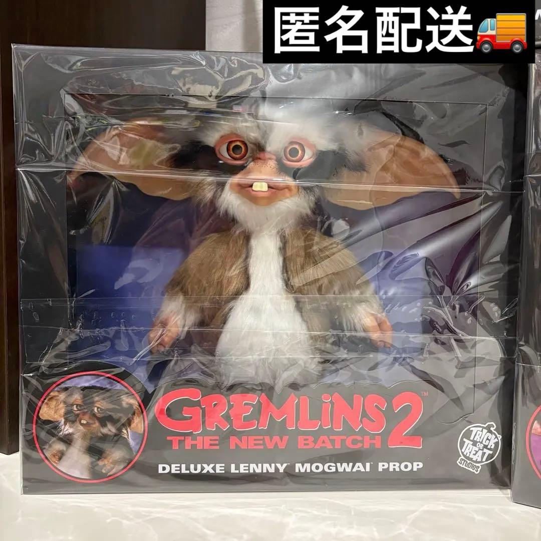 GREMLINS 2 ギズモ　新品未開封　フィギュア グレムリン　ぬいぐるみ