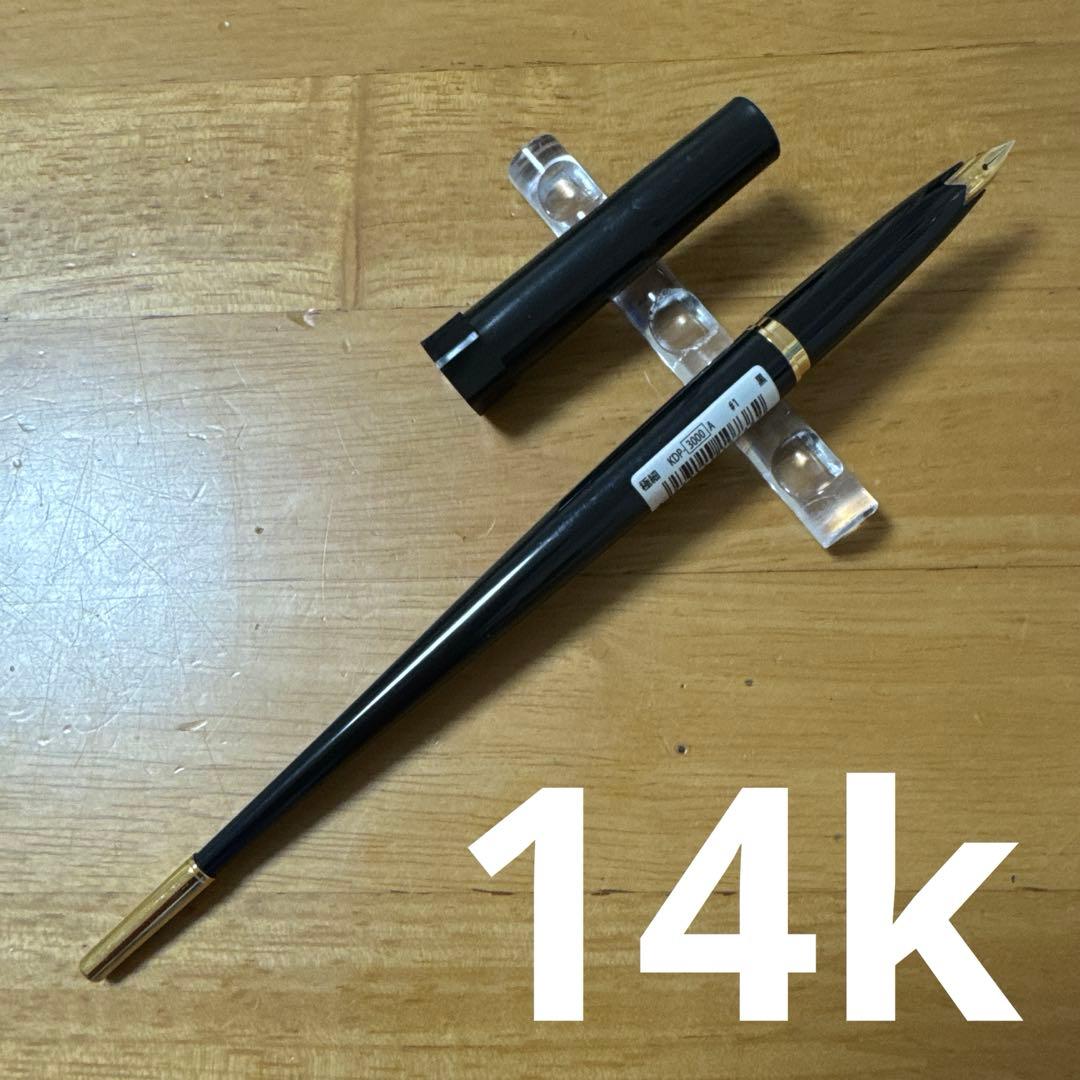 新品 廃盤 PLATINUM プラチナ 万年筆 デスクペン KDP-3000-A